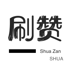 快手双击-哔哩刷粉-网站出售-qq刷钻